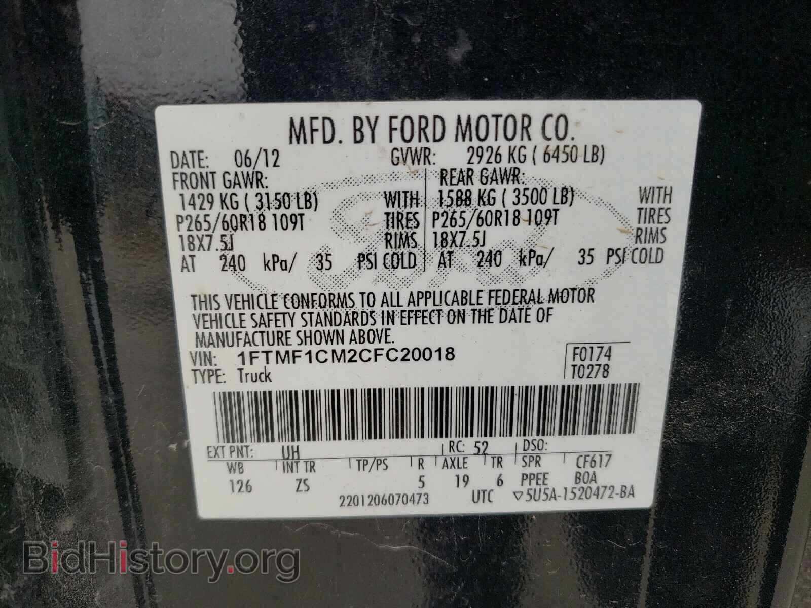 2012 FORD F150 - VIN: 1FTMF1CM2CFC20018 - Фото 10