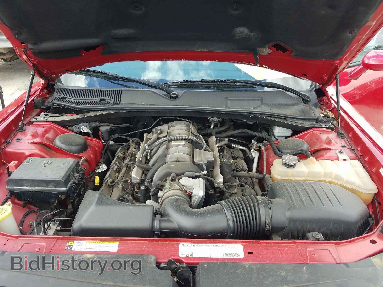 2012 DODGE CHALLENGER - VIN: 2C3CDYBT7CH106103 - Photo 7