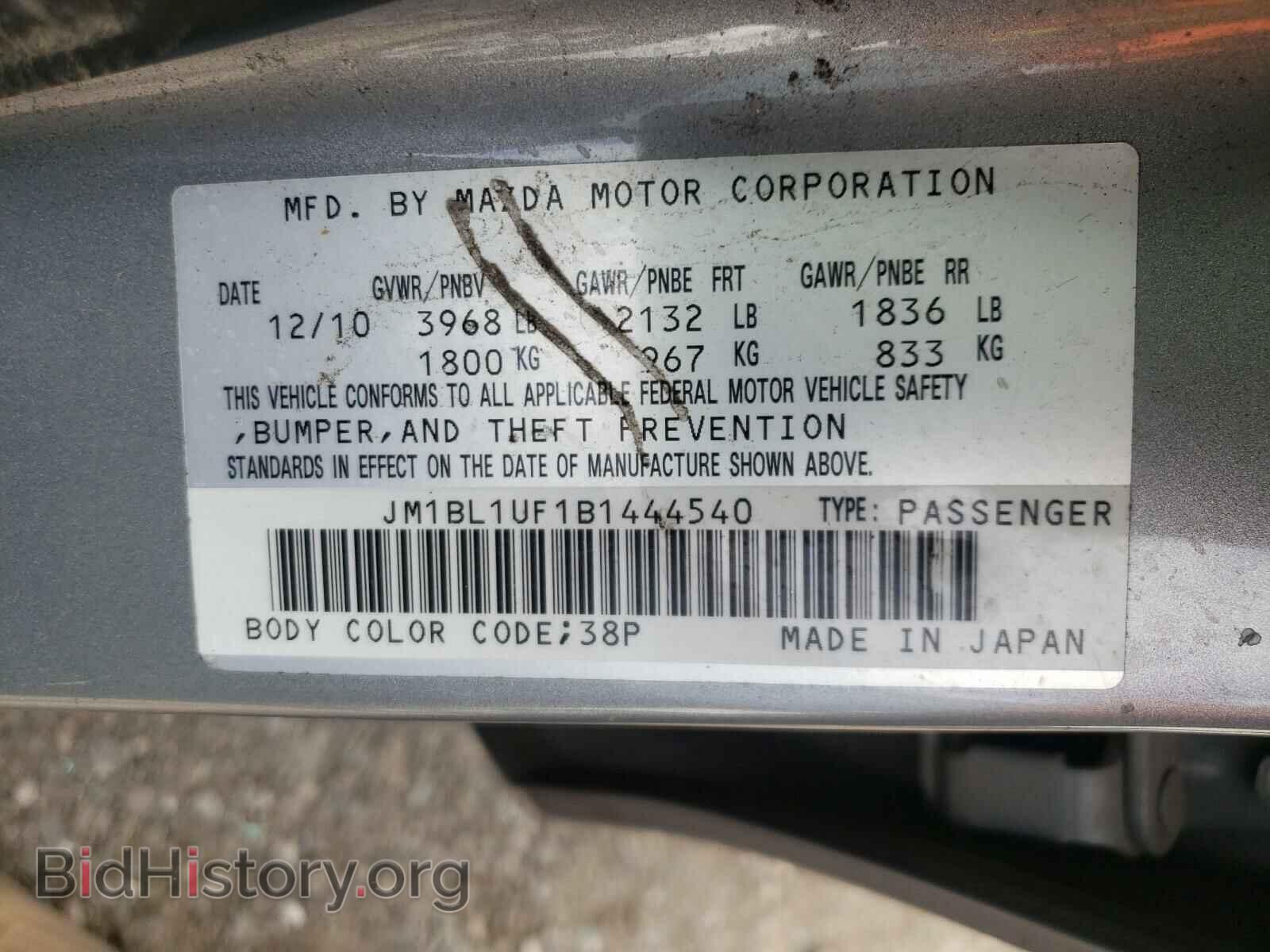 2011 MAZDA 3 - VIN: JM1BL1UF1B1444540 - Фото 10