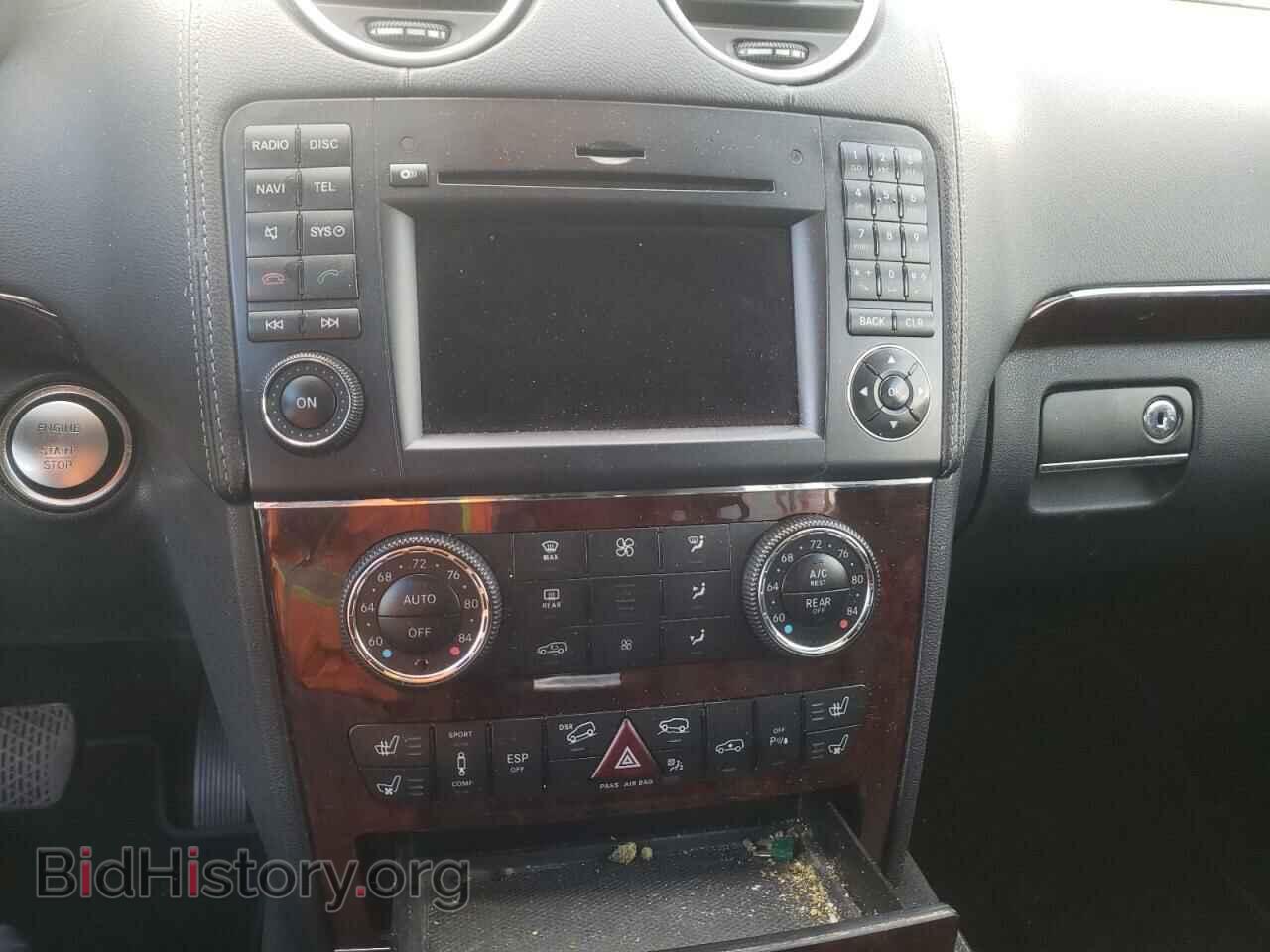 2011 MERCEDES-BENZ GL-CLASS - VIN: 4JGBF8GE8BA714085 - Фото 9