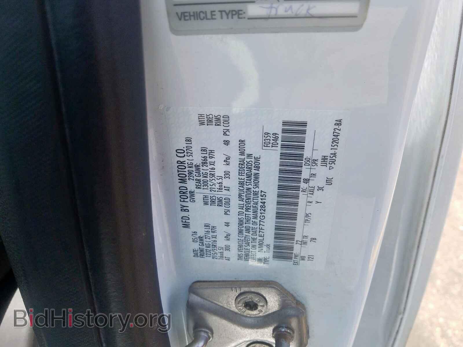 2016 FORD TRANSIT CO - VIN: NM0LE7F77G1284157 - Фото 10