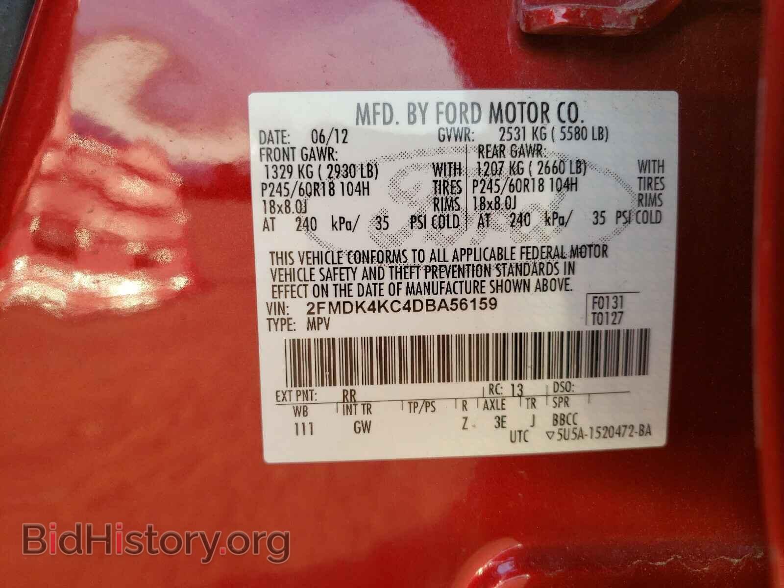 2013 FORD EDGE - VIN: 2FMDK4KC4DBA56159 - Фото 10