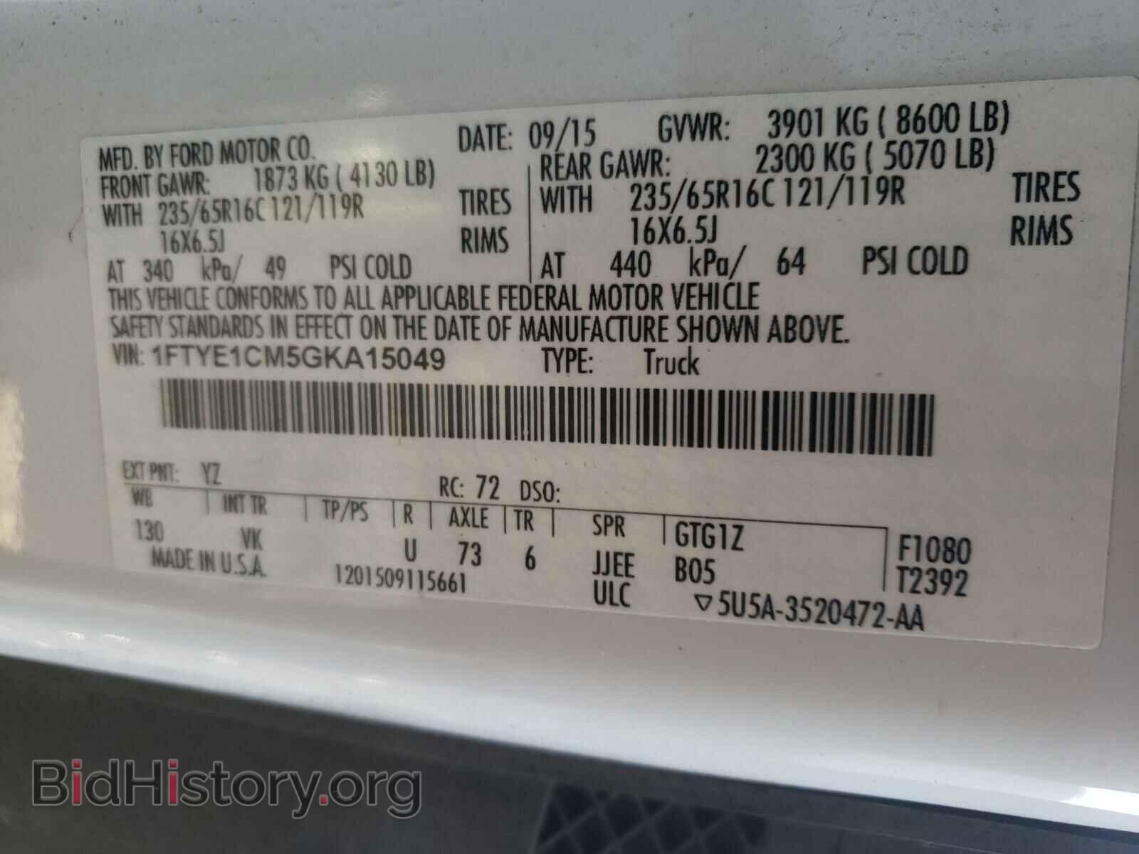 2016 FORD TRANSIT CO - VIN: 1FTYE1CM5GKA15049 - Фото 10