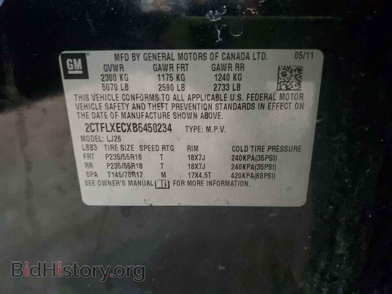 2011 GMC TERRAIN - VIN: 2CTFLXECXB6450234 - Фото 12