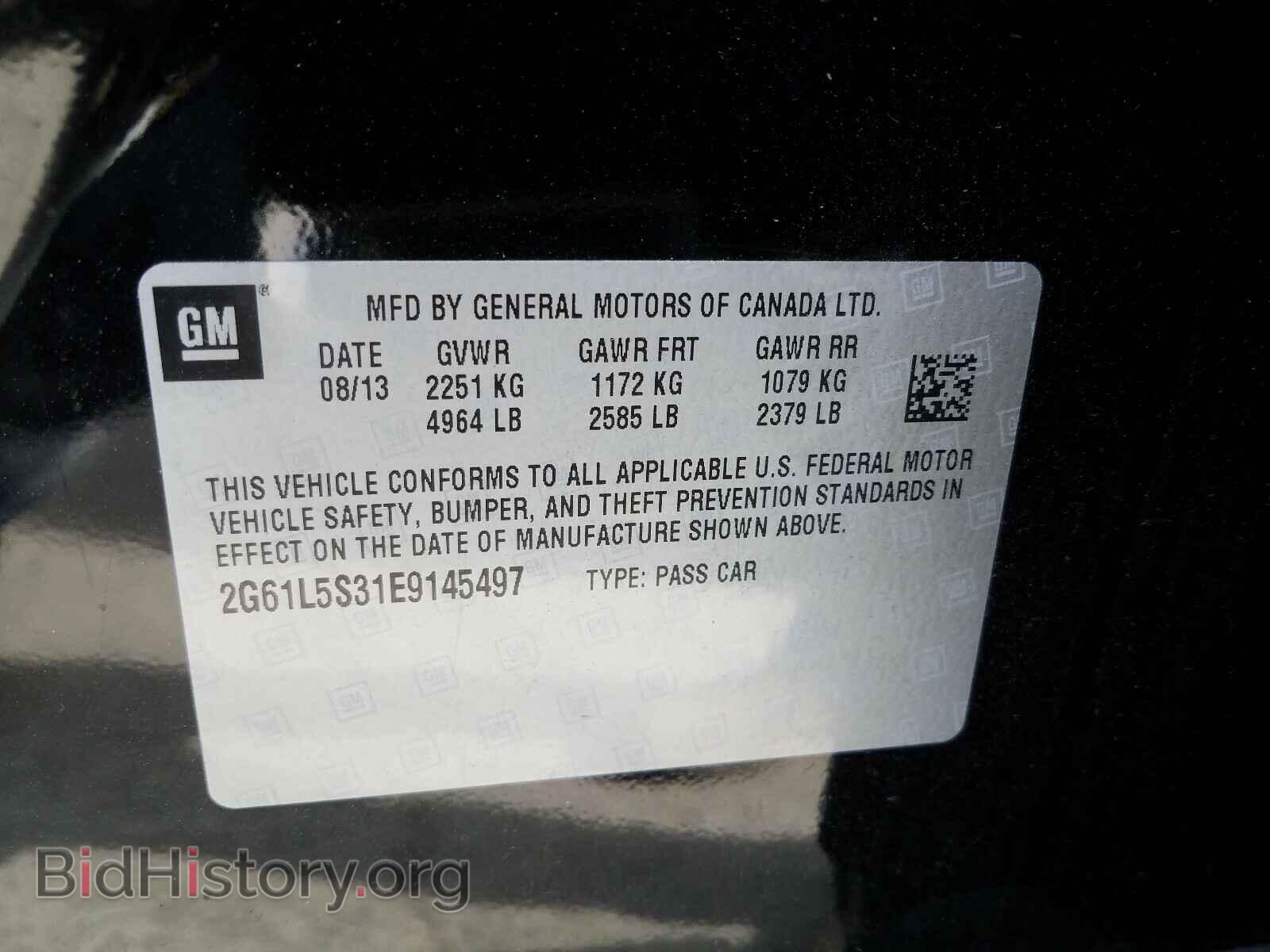 2014 CADILLAC XTS - VIN: 2G61L5S31E9145497 - Фото 10