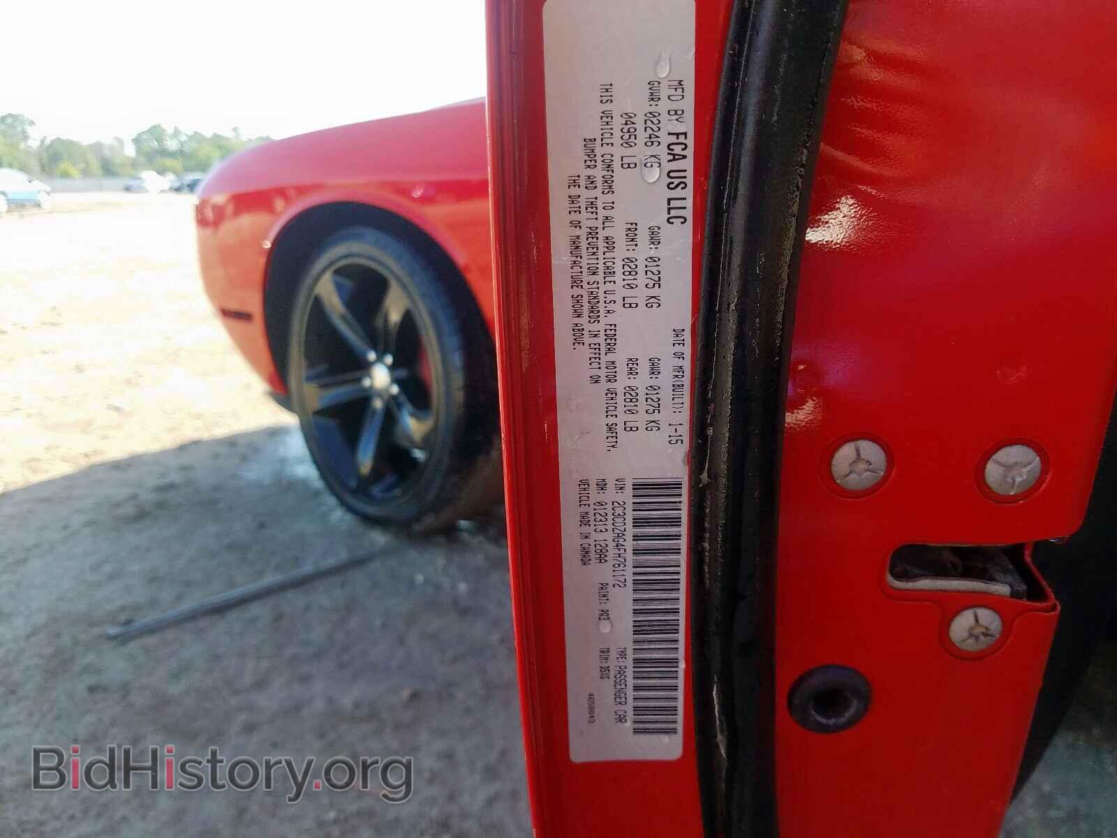 2015 DODGE CHALLENGER - VIN: 2C3CDZAG4FH761172 - Photo 10