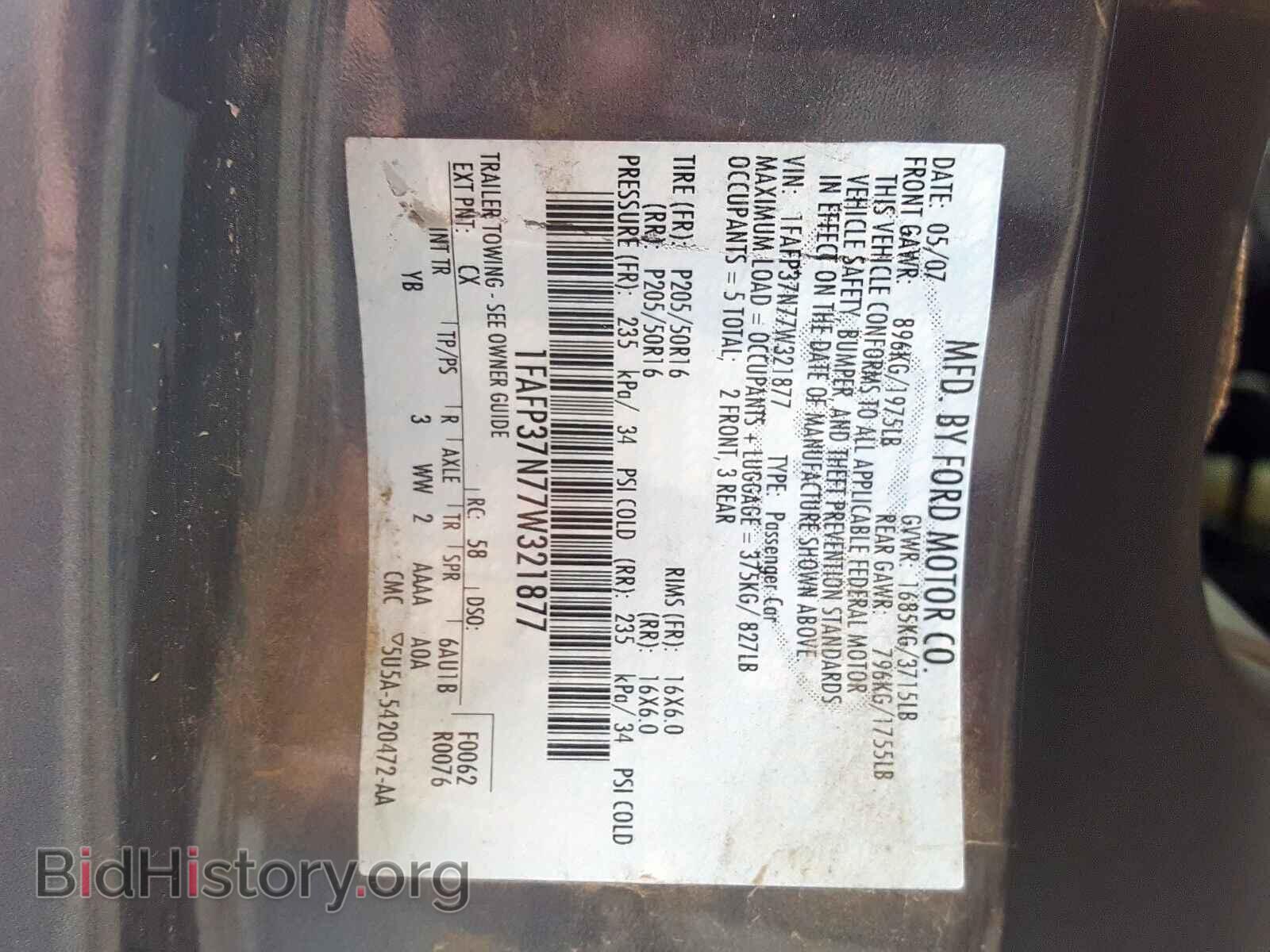 2007 FORD FOCUS - VIN: 1FAFP37N77W321877 - Фото 10