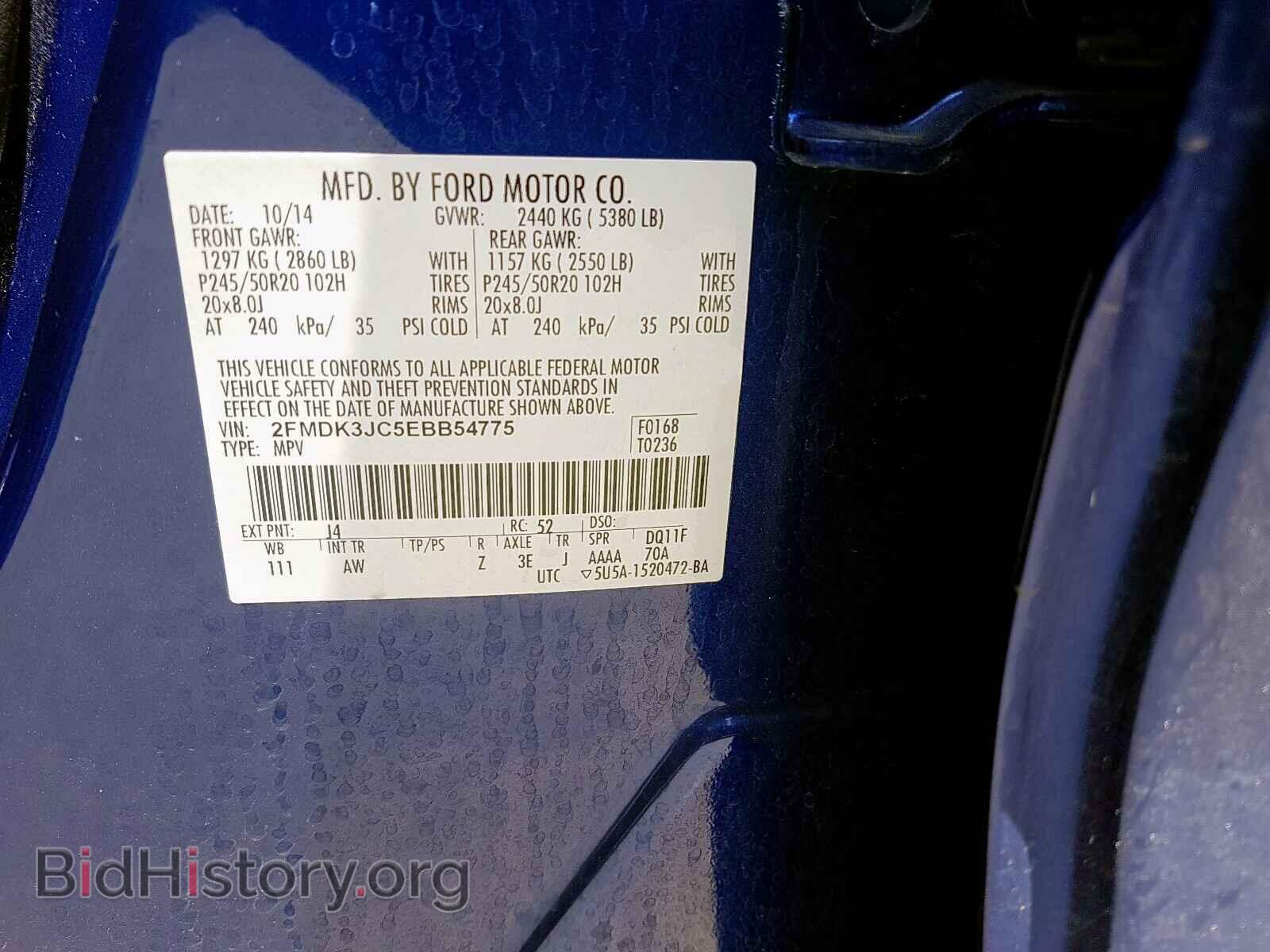 2014 FORD EDGE - VIN: 2FMDK3JC5EBB54775 - Фото 10