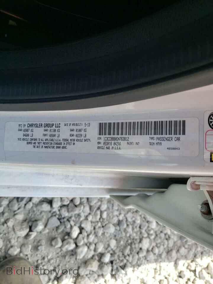 2013 CHRYSLER 200 - VIN: 1C3CCBBB0DN763812 - Фото 10