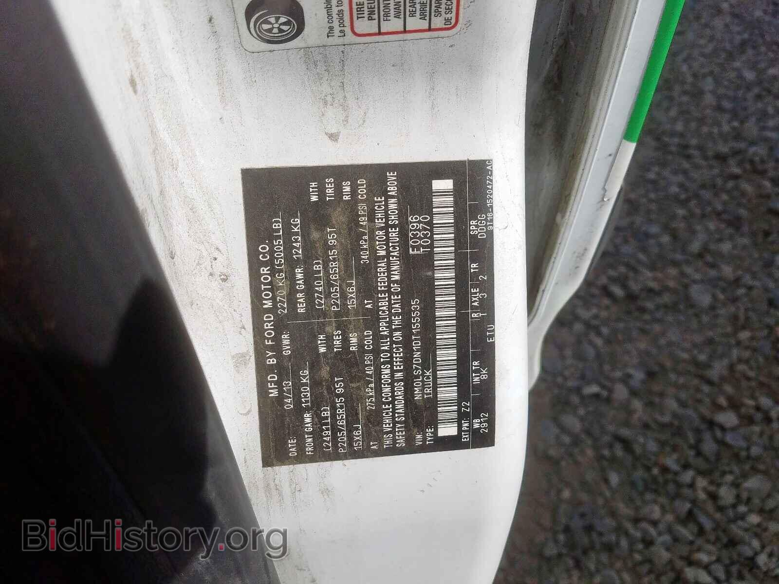 2013 FORD TRANSIT CO - VIN: NM0LS7DN1DT155535 - Фото 10