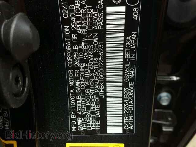 2017 LEXUS ES350 - VIN: JTHBK1GG0H2256231 - Фото 10