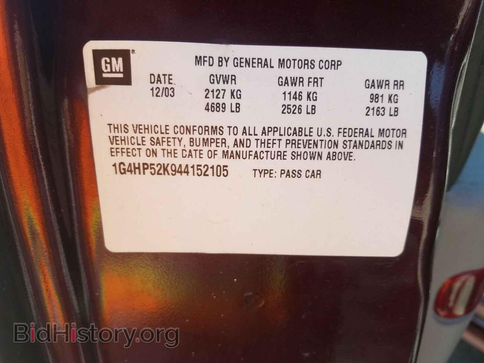 2004 BUICK LESABRE - VIN: 1G4HP52K944152105 - Фото 10