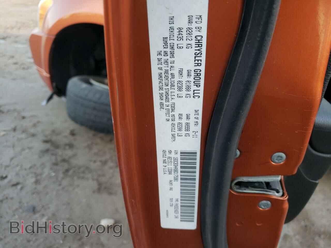 2011 DODGE CALIBER - VIN: 1B3CB3HA9BD175981 - Photo 12