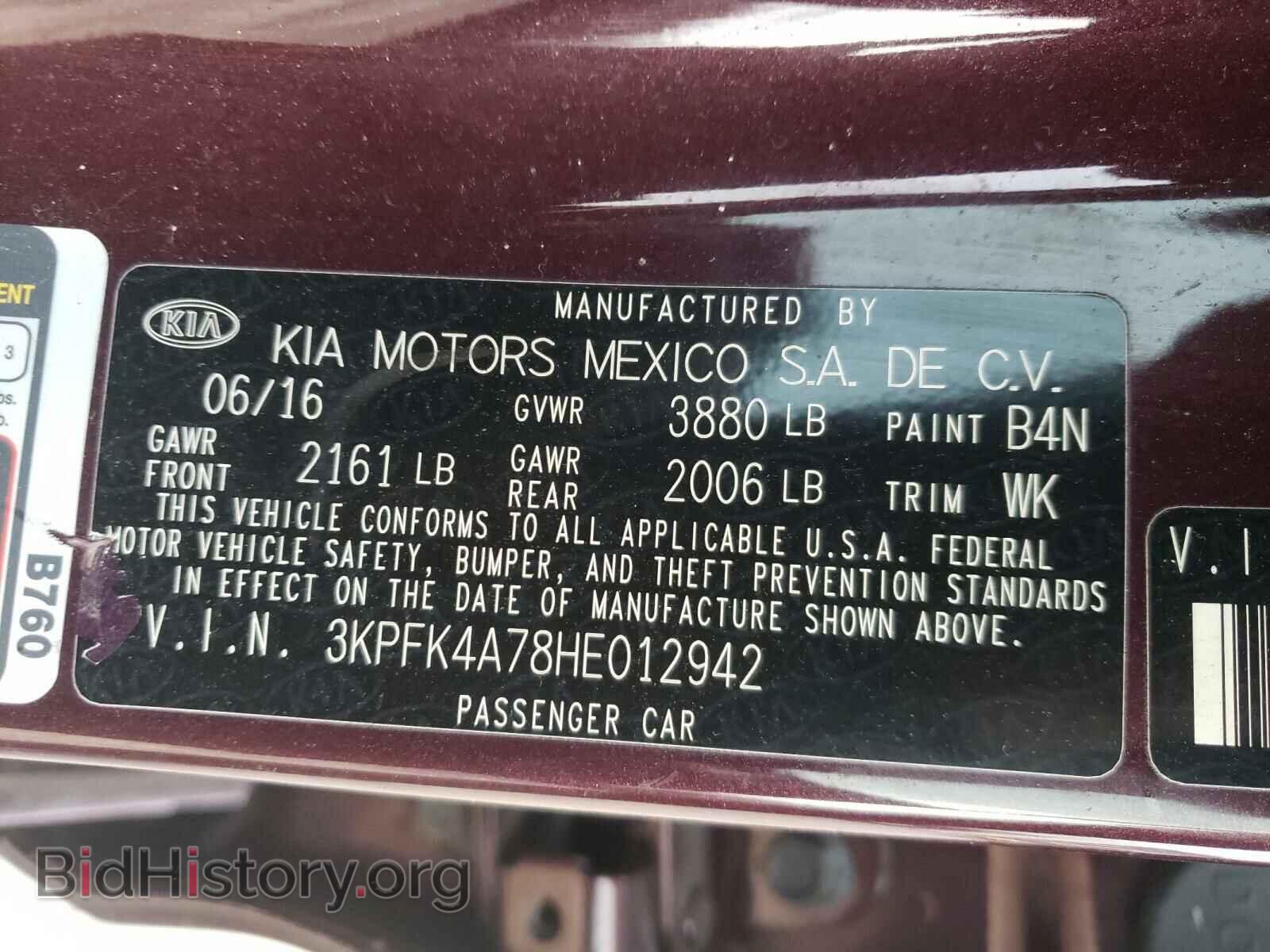 2017 KIA FORTE - VIN: 3KPFK4A78HE012942 - Фото 10