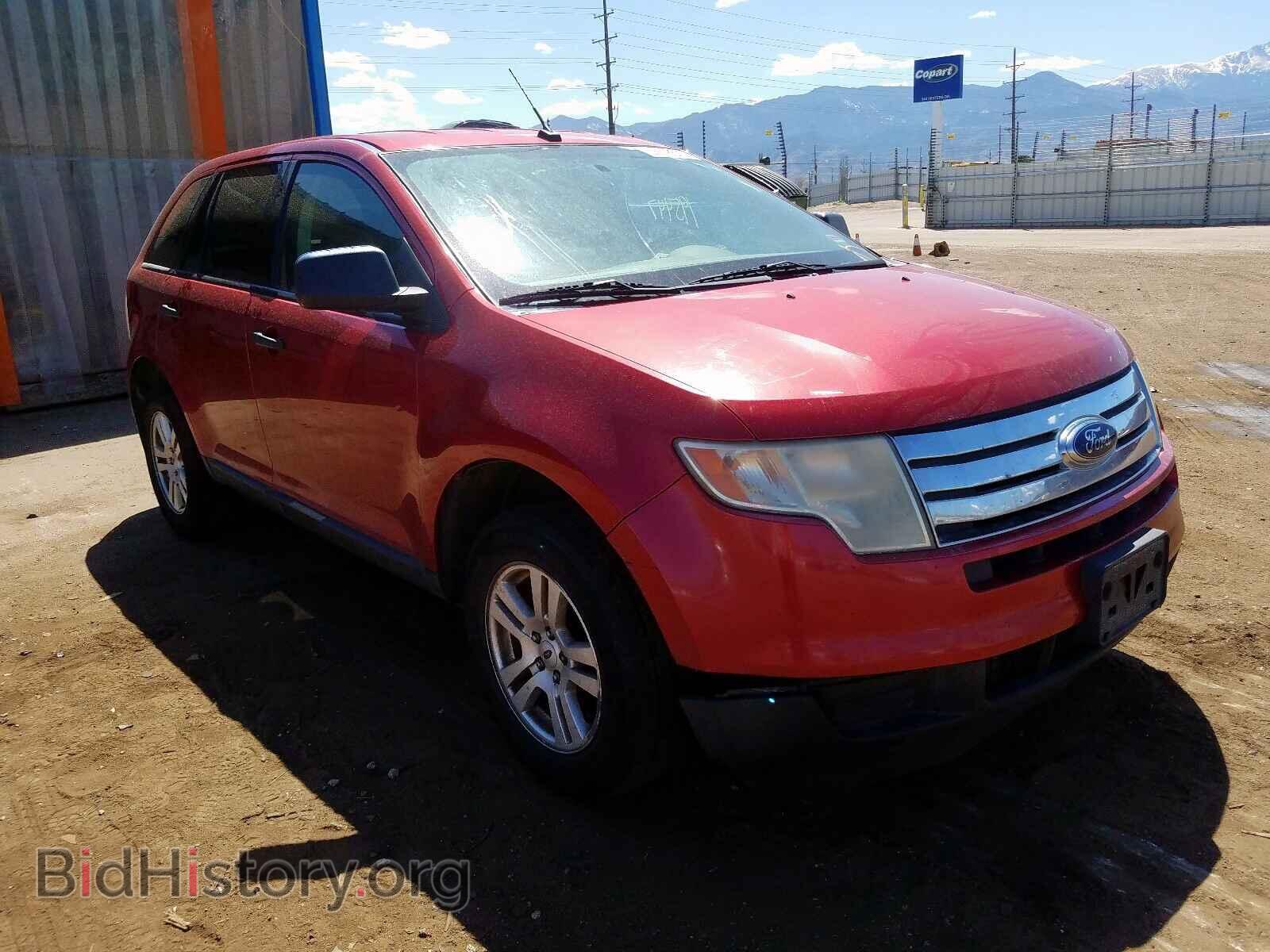 Фотография 2FMDK36C27BB09014 - FORD EDGE 2007