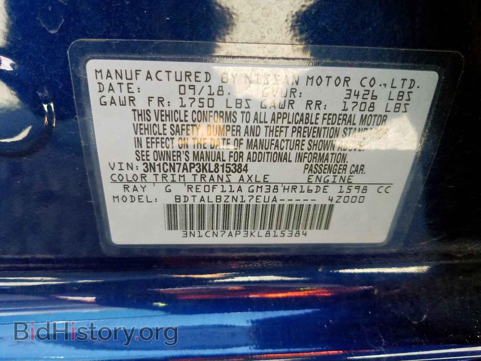 2019 NISSAN VERSA - VIN: 3N1CN7AP3KL815384 - Photo 10