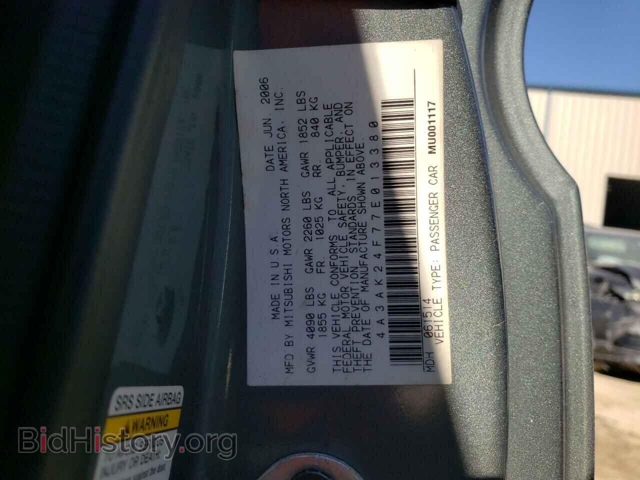2007 MITSUBISHI ECLIPSE - VIN: 4A3AK24F77E013380 - Фото 12
