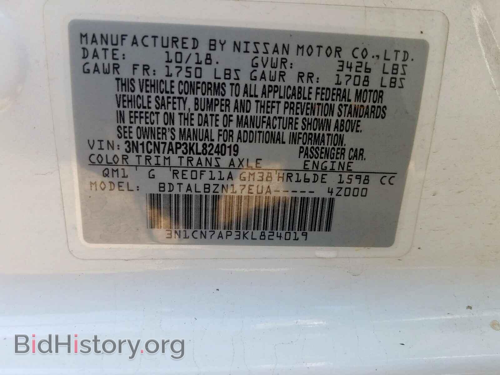 2019 NISSAN VERSA - VIN: 3N1CN7AP3KL824019 - Photo 10