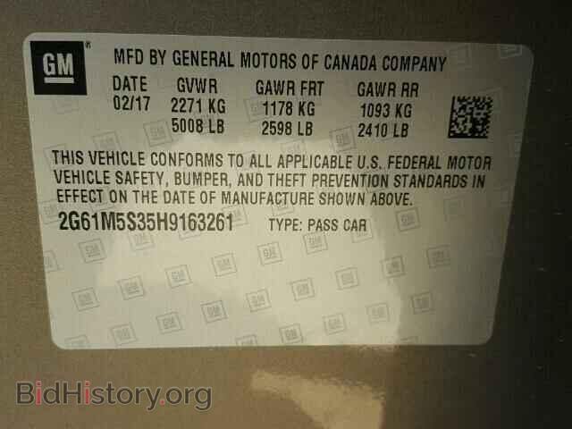 2017 CADILLAC XTS - VIN: 2G61M5S35H9163261 - Фото 10