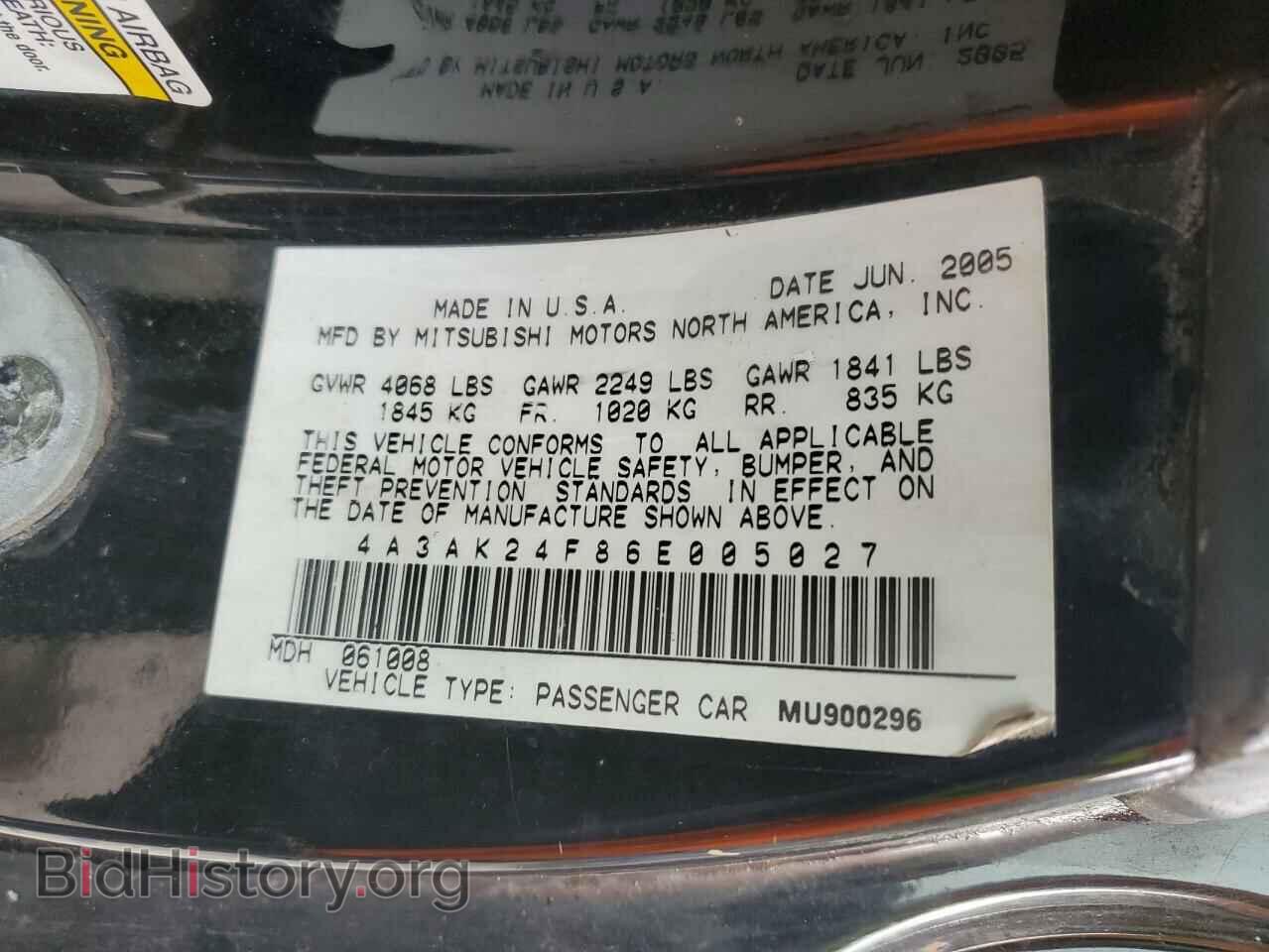 2006 MITSUBISHI ECLIPSE - VIN: 4A3AK24F86E005027 - Photo 13