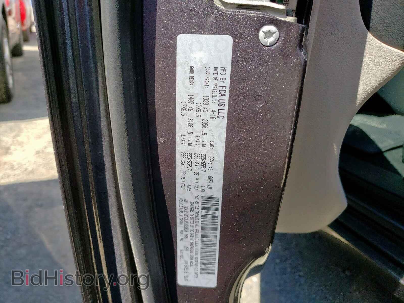 2018 DODGE CARAVAN - VIN: 2C4RDGCG3JR266830 - Фото 10