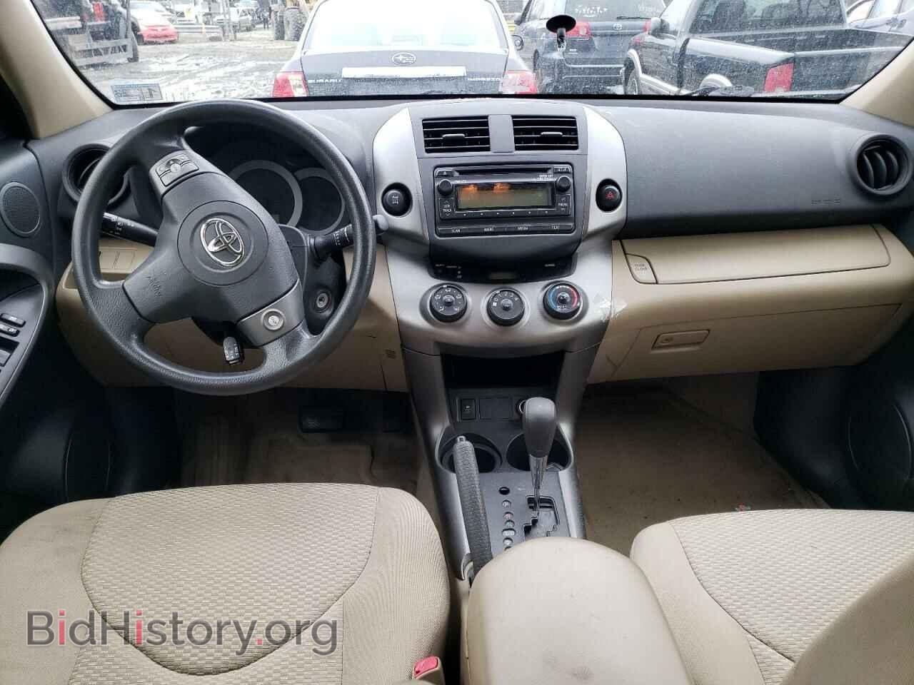 2012 TOYOTA RAV4 - VIN: JTMBF4DVXCD043861 - Фото 8