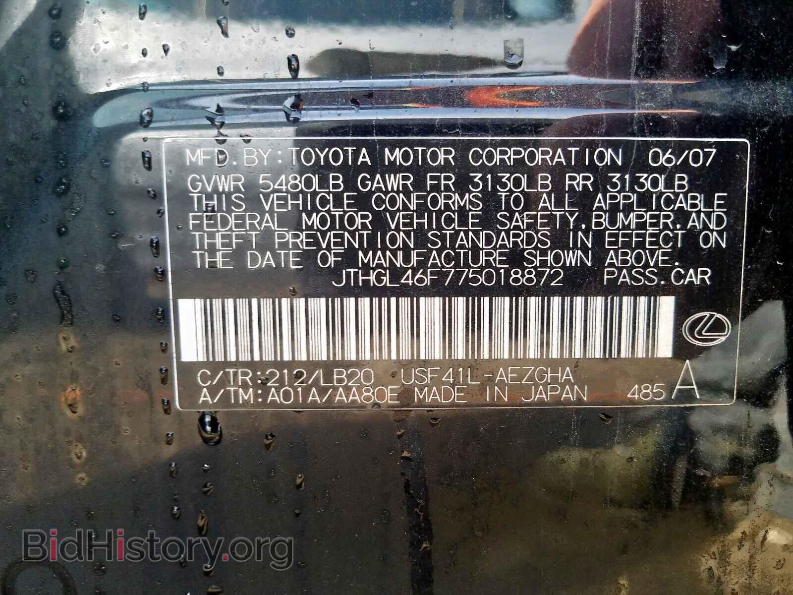 2007 LEXUS LS460 - VIN: JTHGL46F775018872 - Фото 10