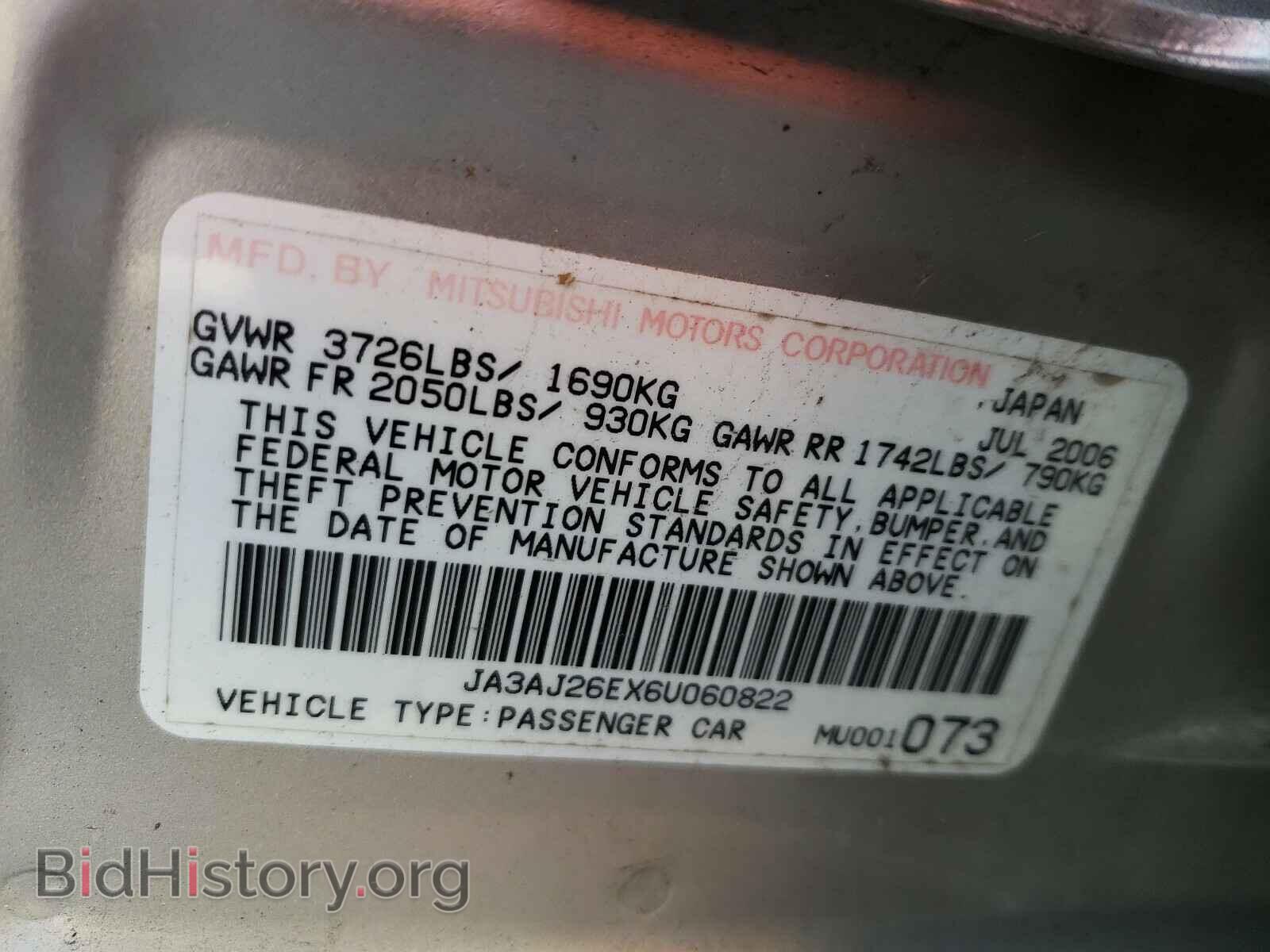 2006 MITSUBISHI LANCER - VIN: JA3AJ26EX6U060822 - Фото 10