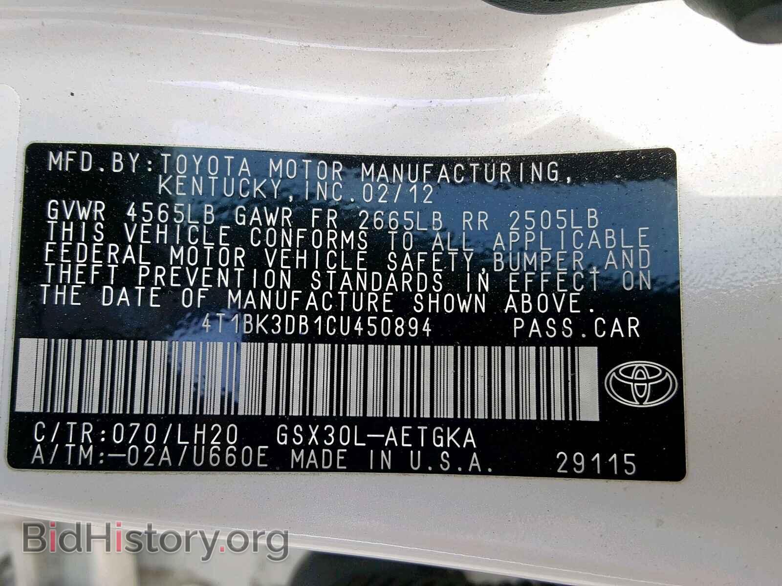 2012 TOYOTA AVALON - VIN: 4T1BK3DB1CU450894 - Фото 10