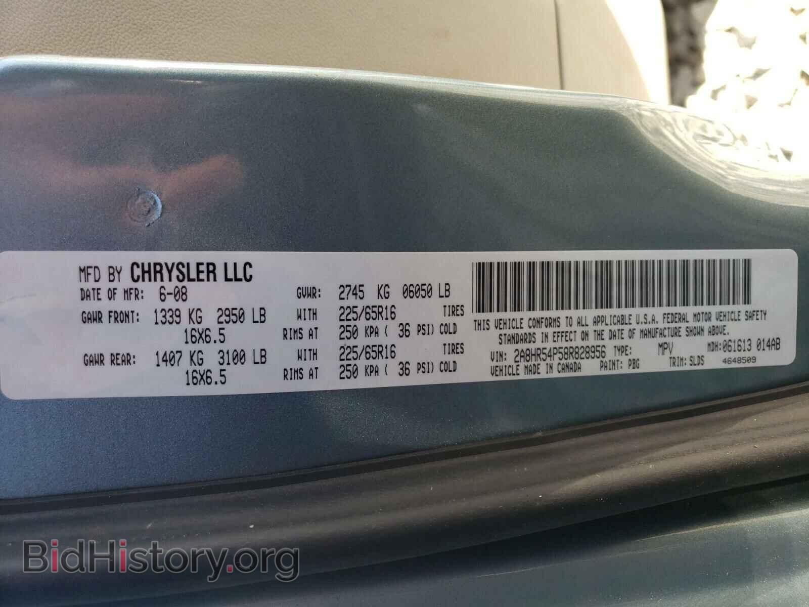 2008 CHRYSLER MINIVAN - VIN: 2A8HR54P58R828956 - Фото 10