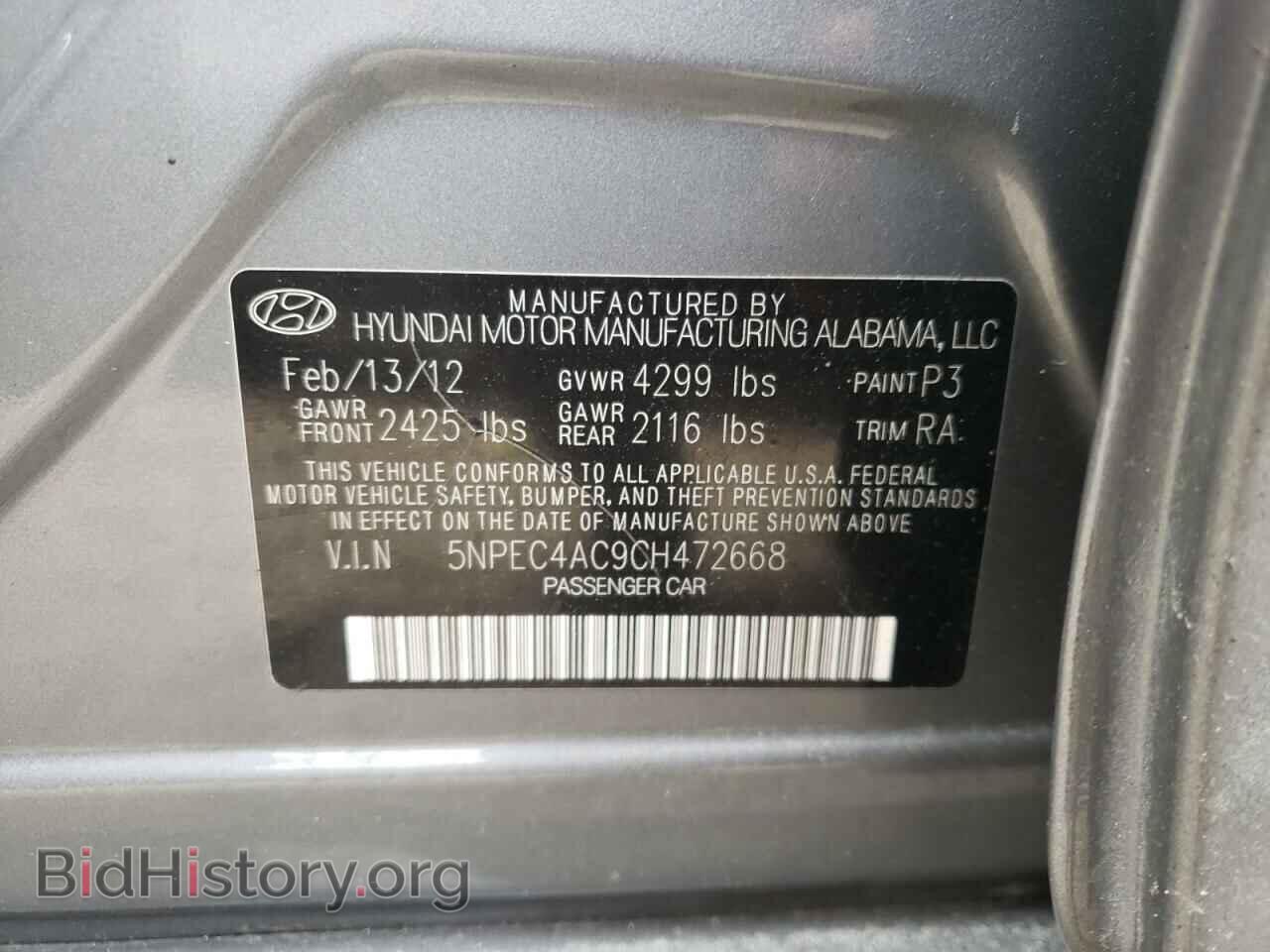 2012 HYUNDAI SONATA - VIN: 5NPEC4AC9CH472668 - Фото 12