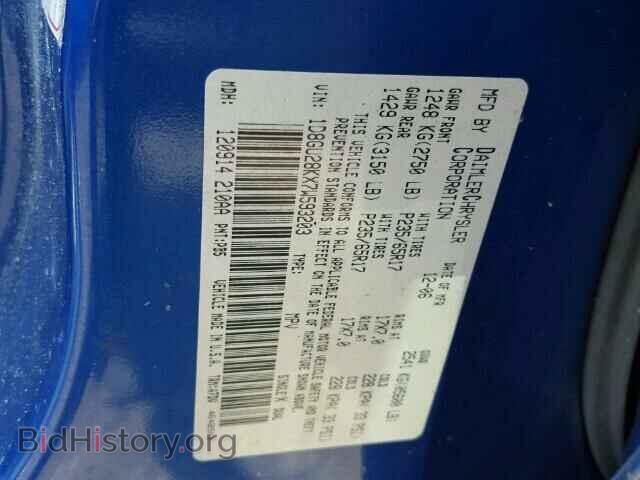 2007 DODGE NITRO - VIN: 1D8GU28KX7W593203 - Фото 10