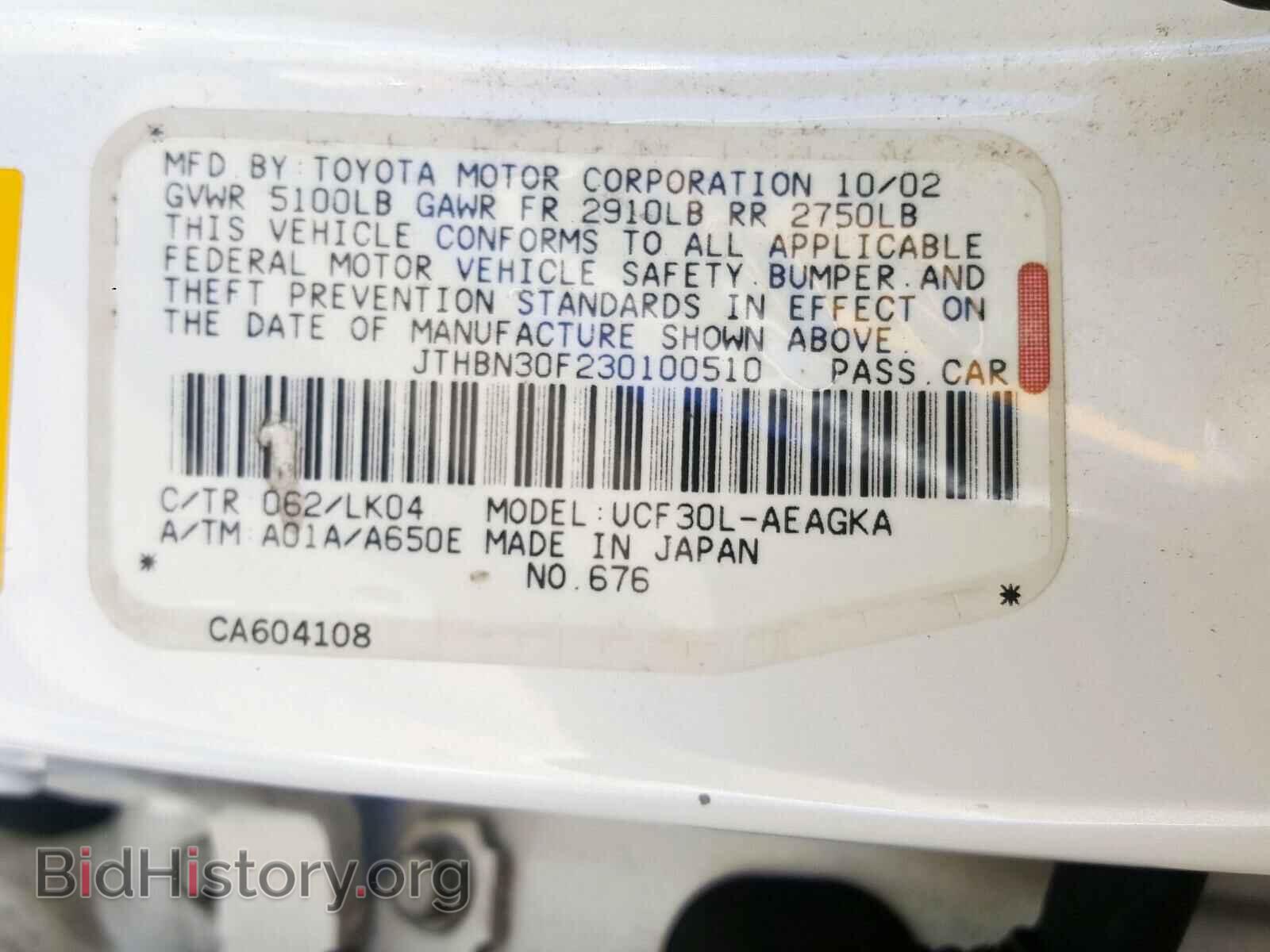 2003 LEXUS LS430 - VIN: JTHBN30F230100510 - Photo 10