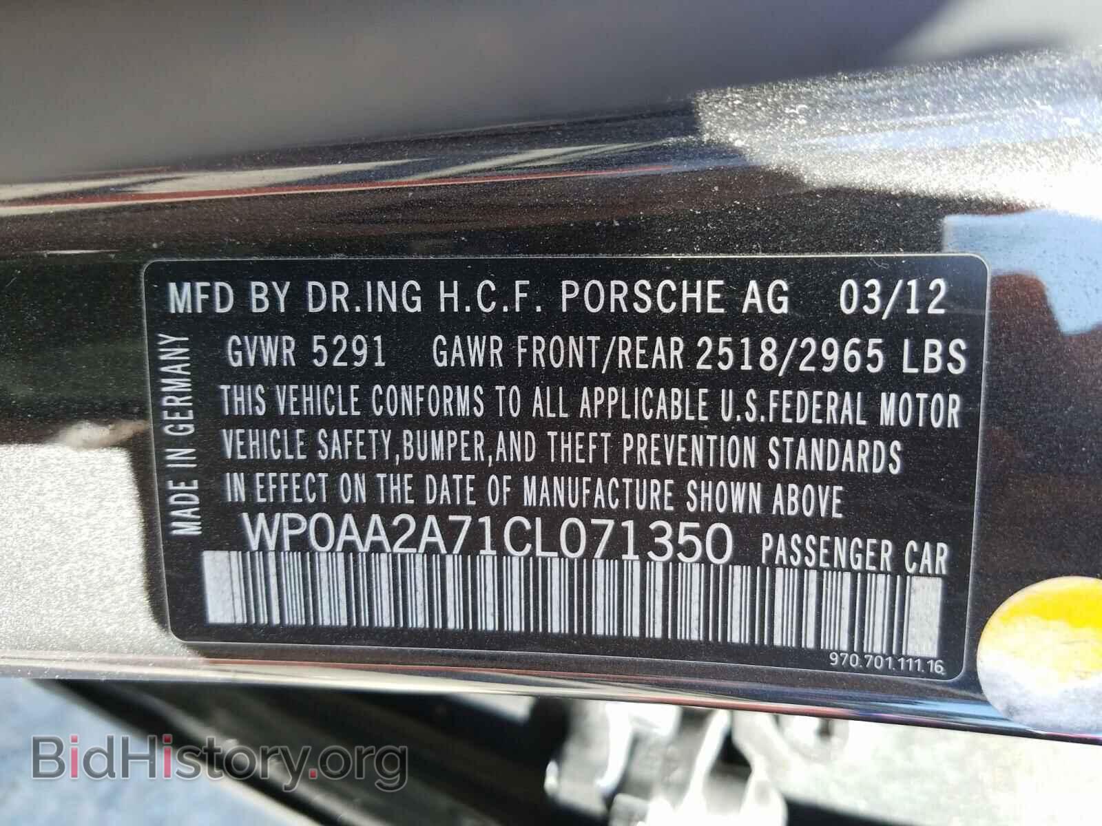 2012 PORSCHE PANAMERA - VIN: WP0AA2A71CL071350 - Фото 10