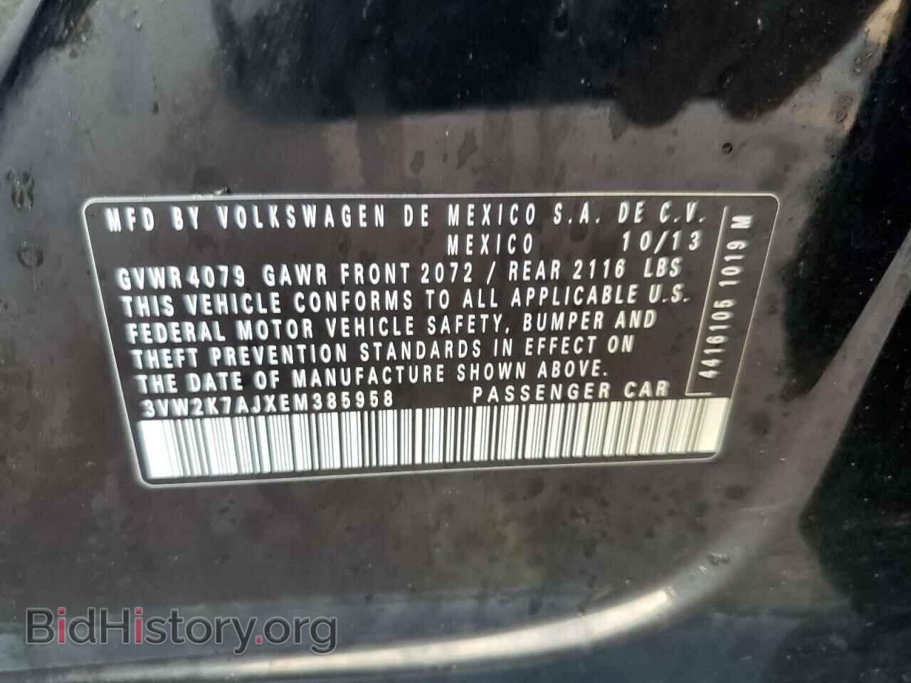 2014 VOLKSWAGEN JETTA - VIN: 3VW2K7AJXEM385958 - Фото 12