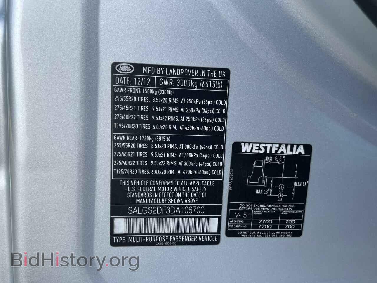 2013 LAND ROVER RANGEROVER - VIN: SALGS2DF3DA106700 - Фото 10