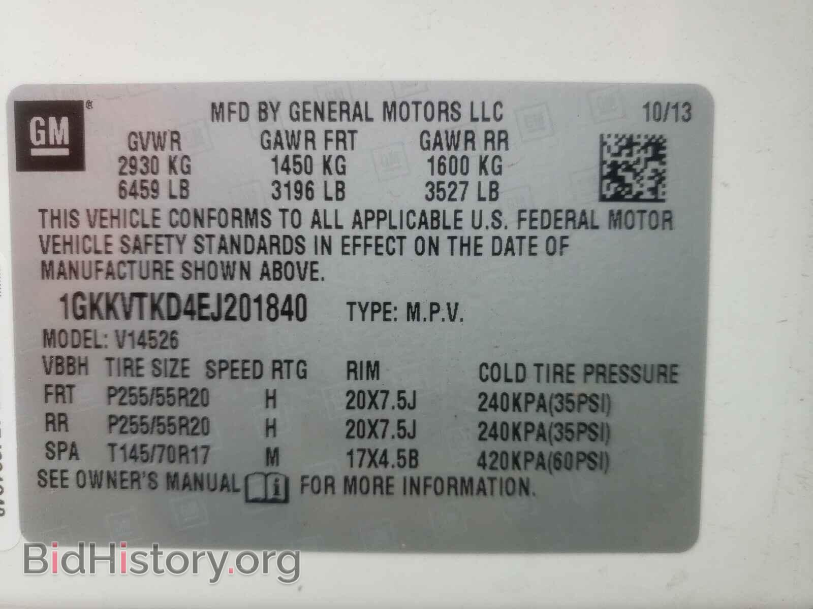 2014 GMC ACADIA DEN - VIN: 1GKKVTKD4EJ201840 - Фото 10
