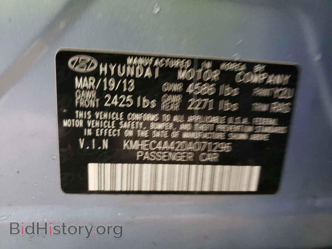 2013 HYUNDAI SONATA - VIN: KMHEC4A42DA071296 - Фото 12