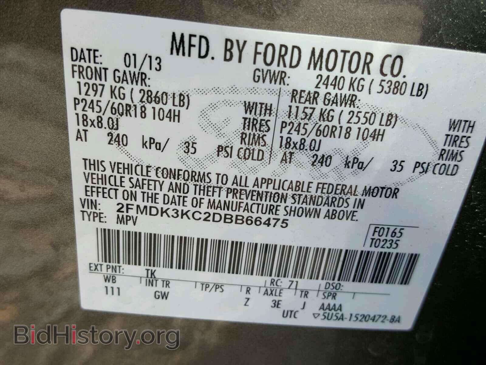 2013 FORD EDGE - VIN: 2FMDK3KC2DBB66475 - Photo 10