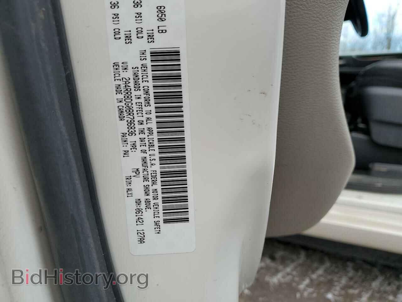 2011 CHRYSLER MINIVAN - VIN: 2A4RR8DG0BR796836 - Фото 13