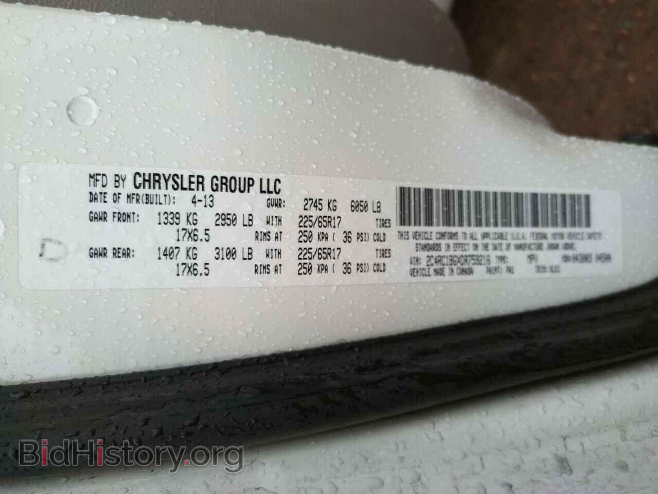 2013 CHRYSLER MINIVAN - VIN: 2C4RC1BGXDR759216 - Фото 10