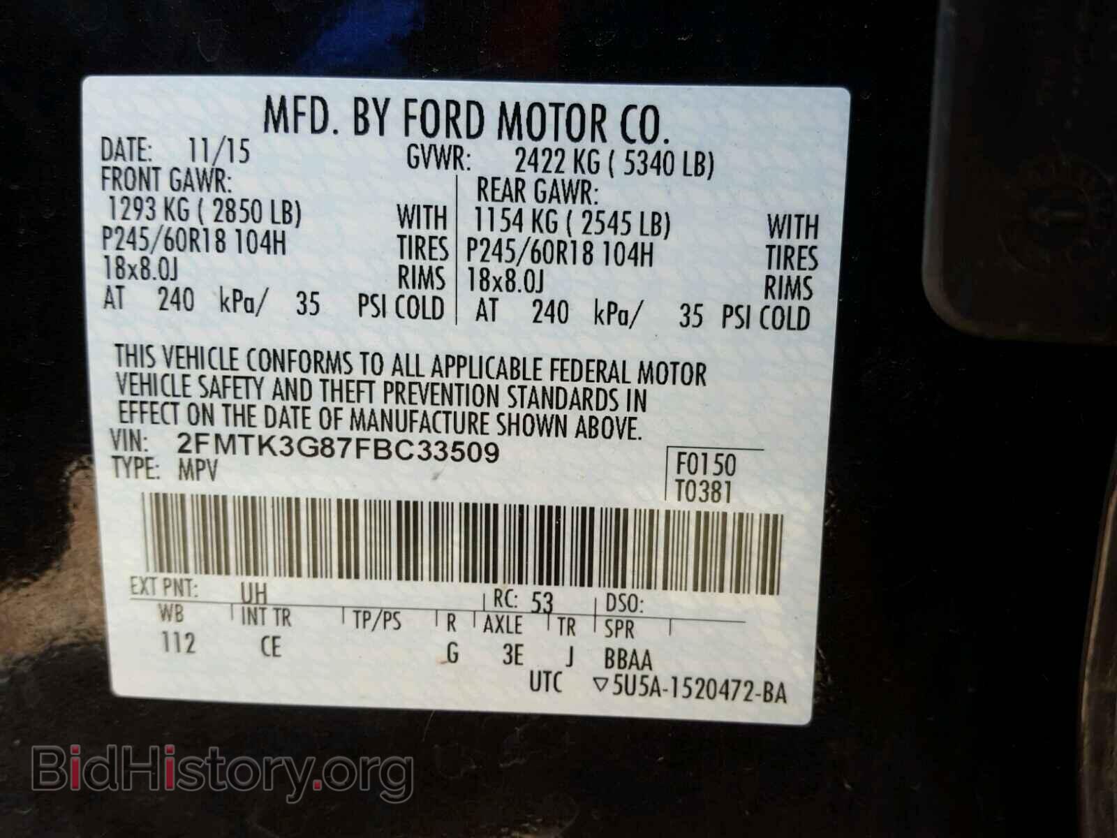 2015 FORD EDGE - VIN: 2FMTK3G87FBC33509 - Фото 10