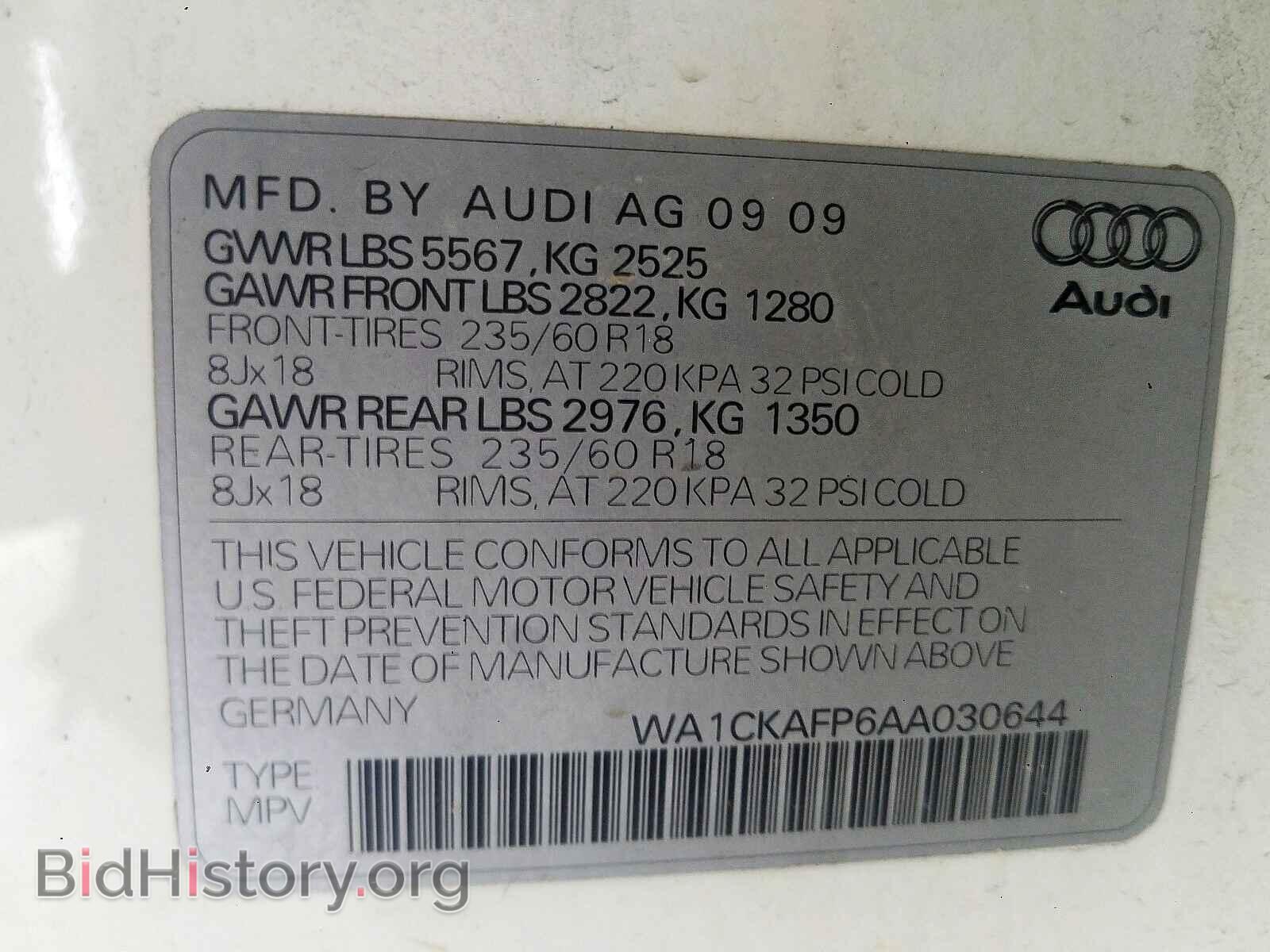 2010 AUDI Q5 - VIN: WA1CKAFP6AA030644 - Фото 10