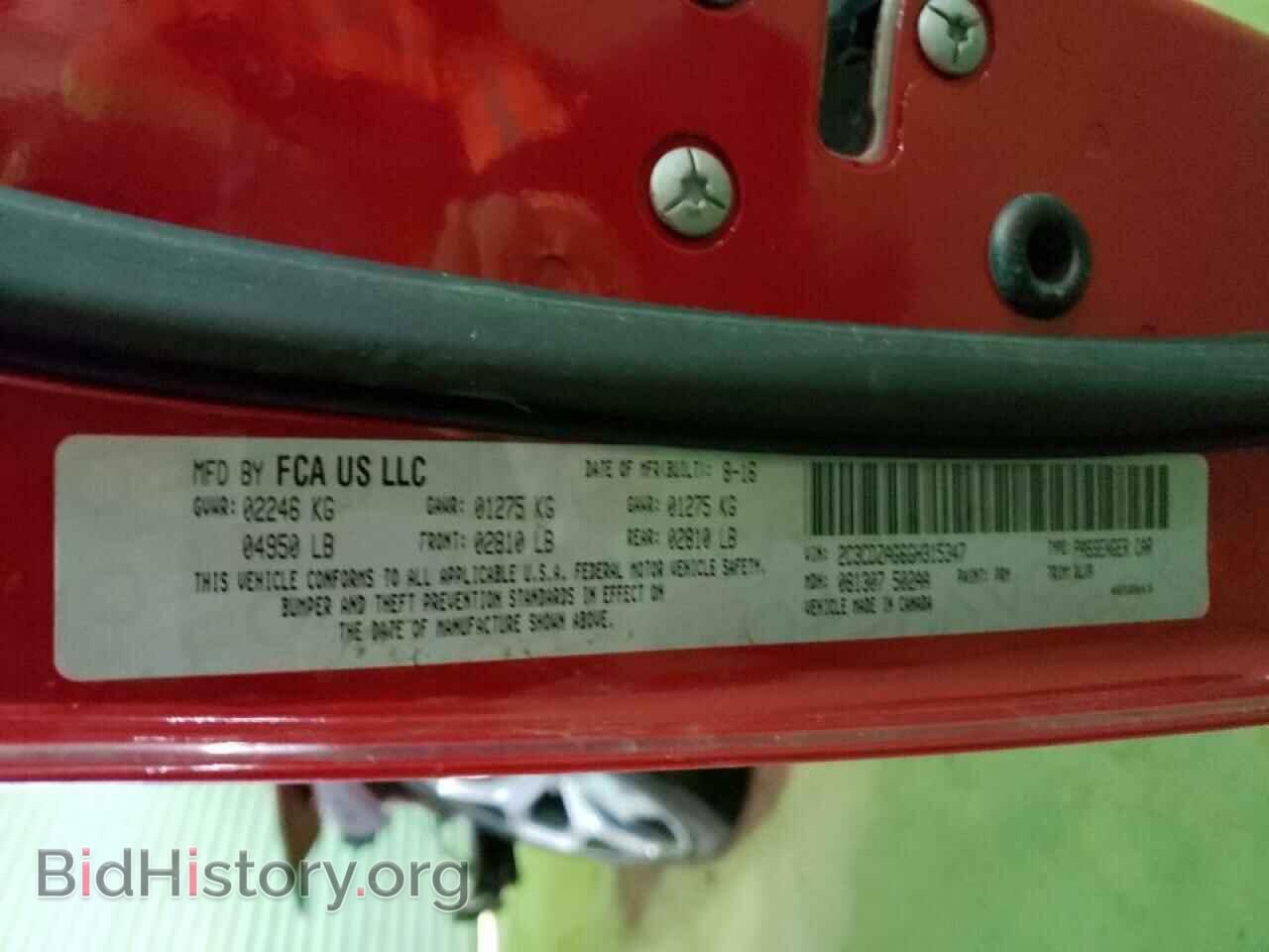 2016 DODGE CHALLENGER - VIN: 2C3CDZAG6GH315347 - Фото 10