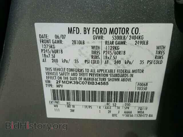 2007 FORD EDGE - VIN: 2FMDK39C07BB34585 - Photo 10