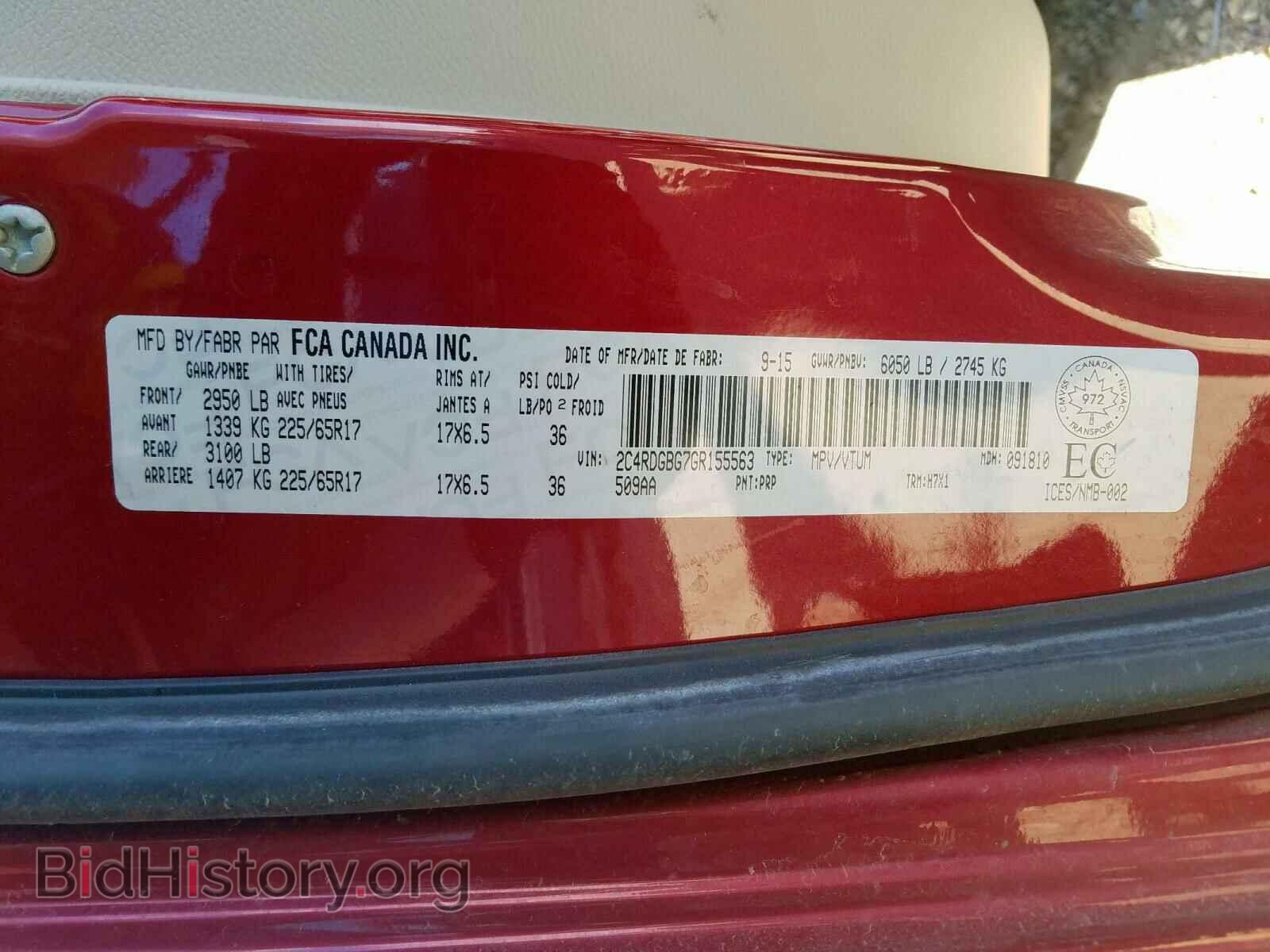 2016 DODGE CARAVAN - VIN: 2C4RDGBG7GR155563 - Фото 10