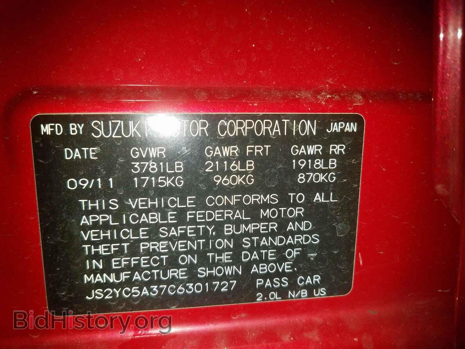 2012 SUZUKI SX4 - VIN: JS2YC5A37C6301727 - Фото 10