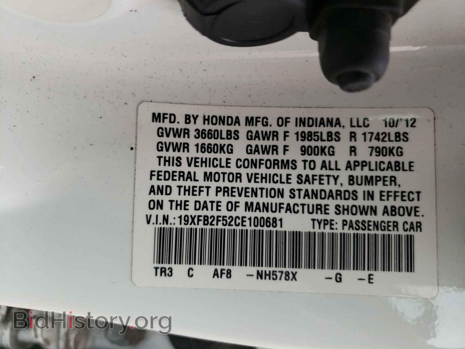 2012 HONDA CIVIC - VIN: 19XFB2F52CE100681 - Photo 10