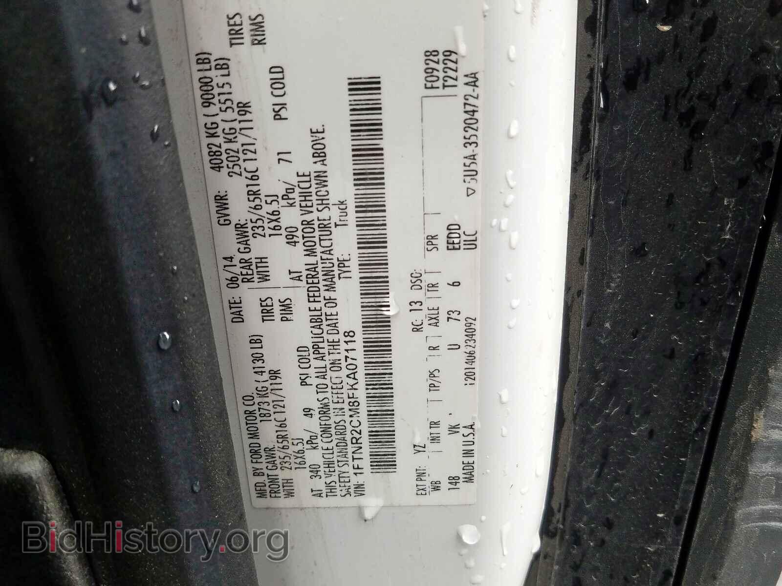 2015 FORD TRANSIT CO - VIN: 1FTNR2CM8FKA07118 - Фото 10