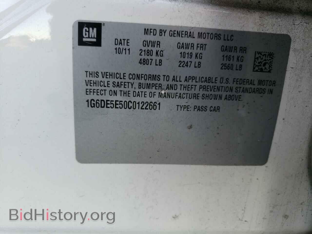 2012 CADILLAC CTS - VIN: 1G6DE5E50C0122661 - Фото 13